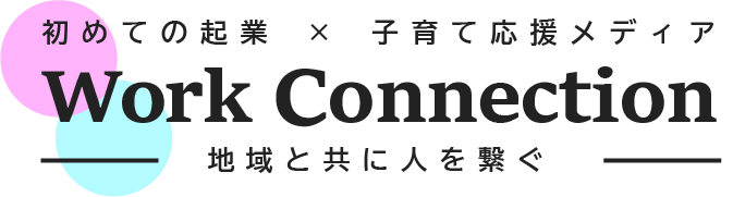 Work Connectionロゴ